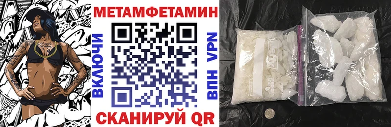 Amphetamine 98% Черепаново