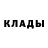 Метадон кристалл Muhamadali Ashurov