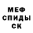 МЕТАДОН мёд Cedric Dacosta