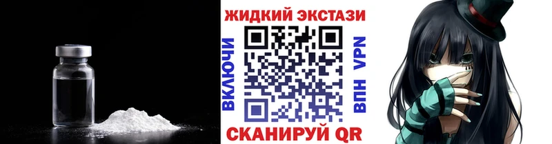 где можно купить Черепаново Бутират жидкий экстази