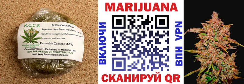 KRAKEN ТОР  Черепаново  Cannafood конопля 