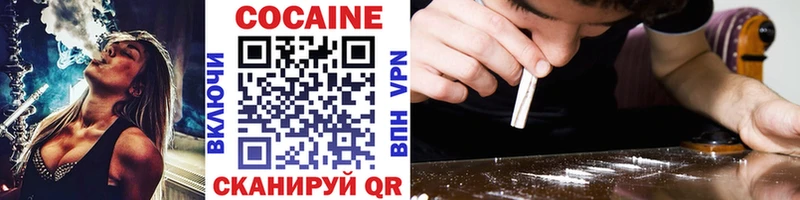 Cocaine 99%  Черепаново 
