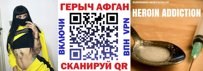 гидра ссылка  Черепаново  Героин Heroin 