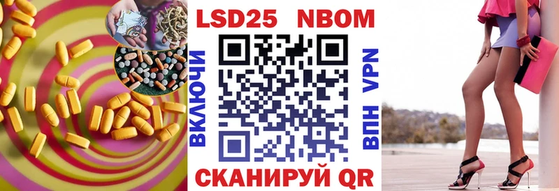 ЛСД экстази ecstasy  Черепаново 