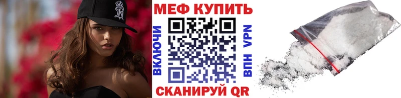 Меф мука OMG рабочий сайт Черепаново