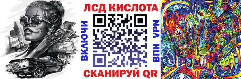 купить закладку  blacksprut как зайти  Марки 25I-NBOMe 1,8мг  Черепаново 