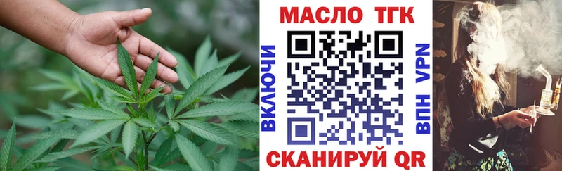 hydra ТОР  купить наркоту  Черепаново  Дистиллят ТГК жижа 