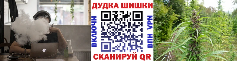 Бошки Шишки MAZAR  ОМГ ОМГ ТОР  Черепаново  цена наркотик 